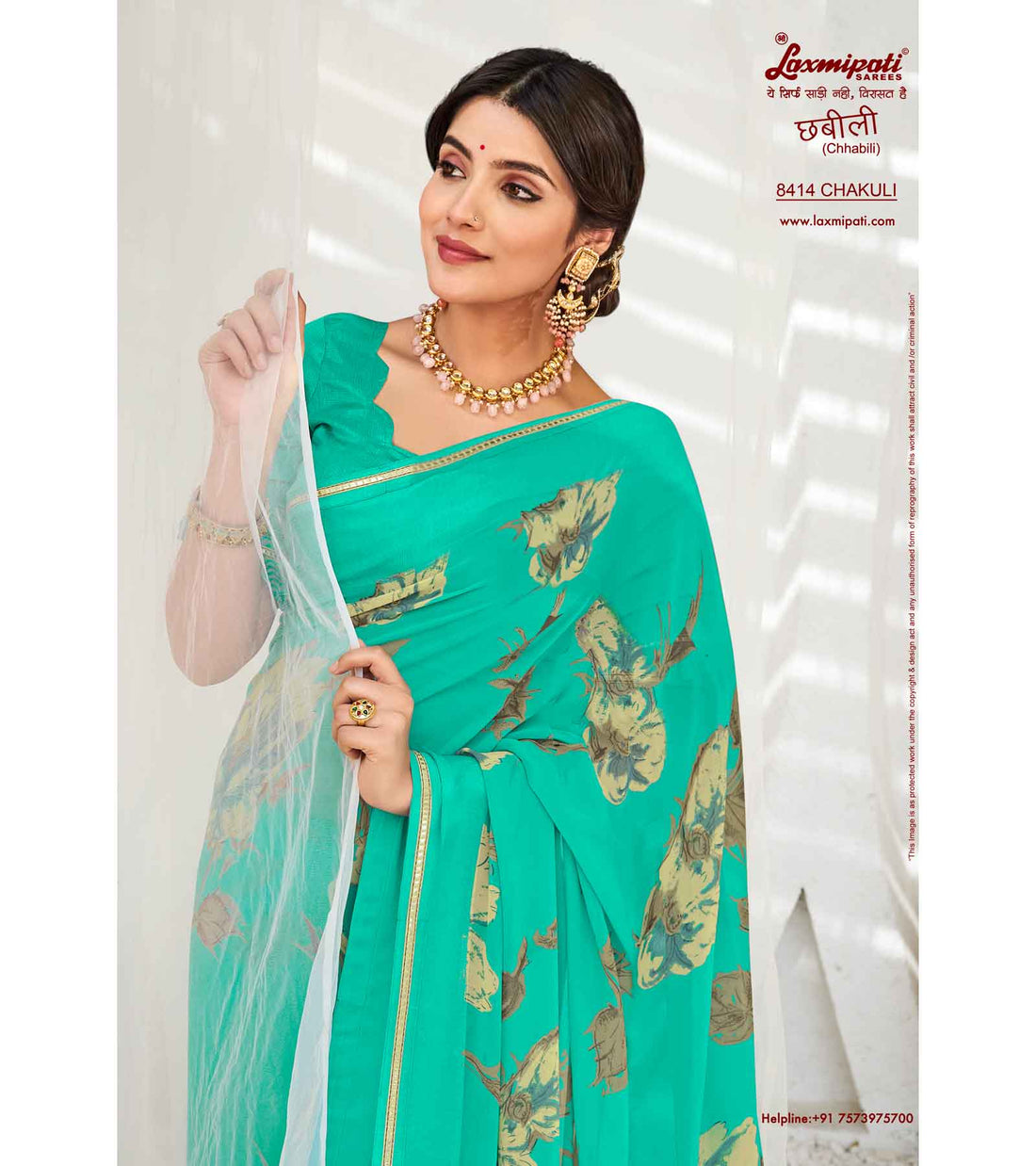 Laxmipati Chhabili 8414 Light Rama Georgette With Satin Patta Saree