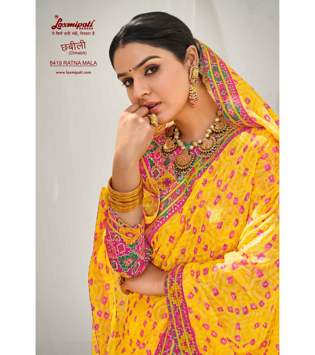 Laxmipati Chhabili 8419 Lemon Yellow Brasso Saree