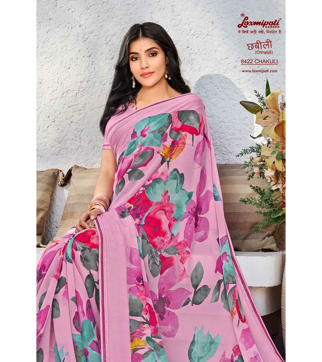 Laxmipati Chhabili 8422 Multicolor Georgette With Satin Patta Saree