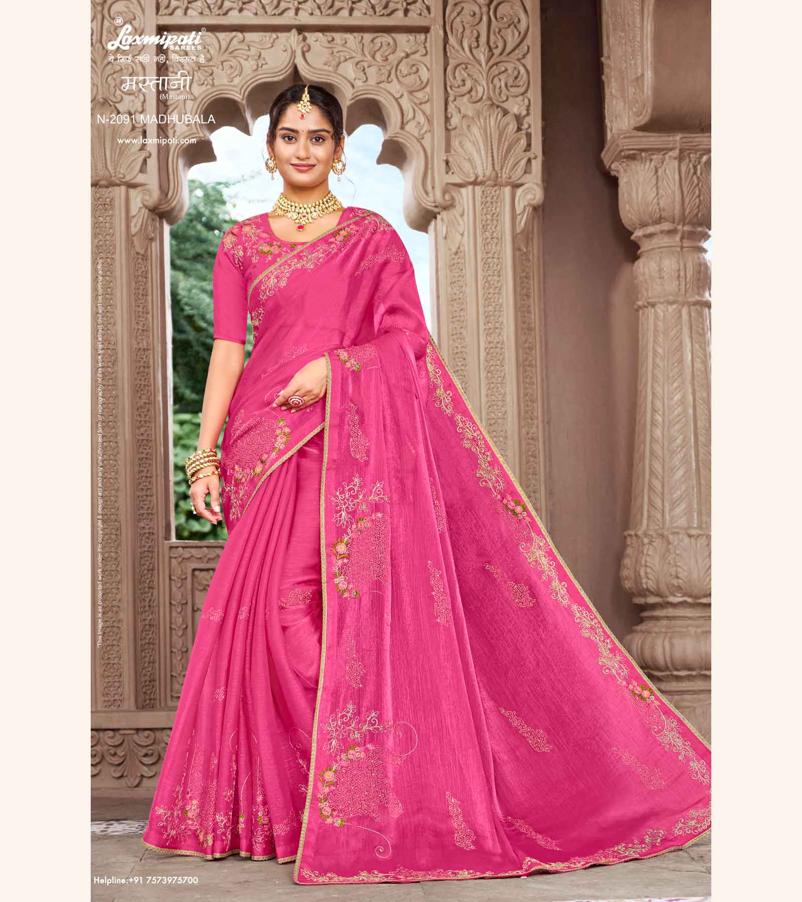 Laxmipati Mastani N-2091 Pink Satin Saree