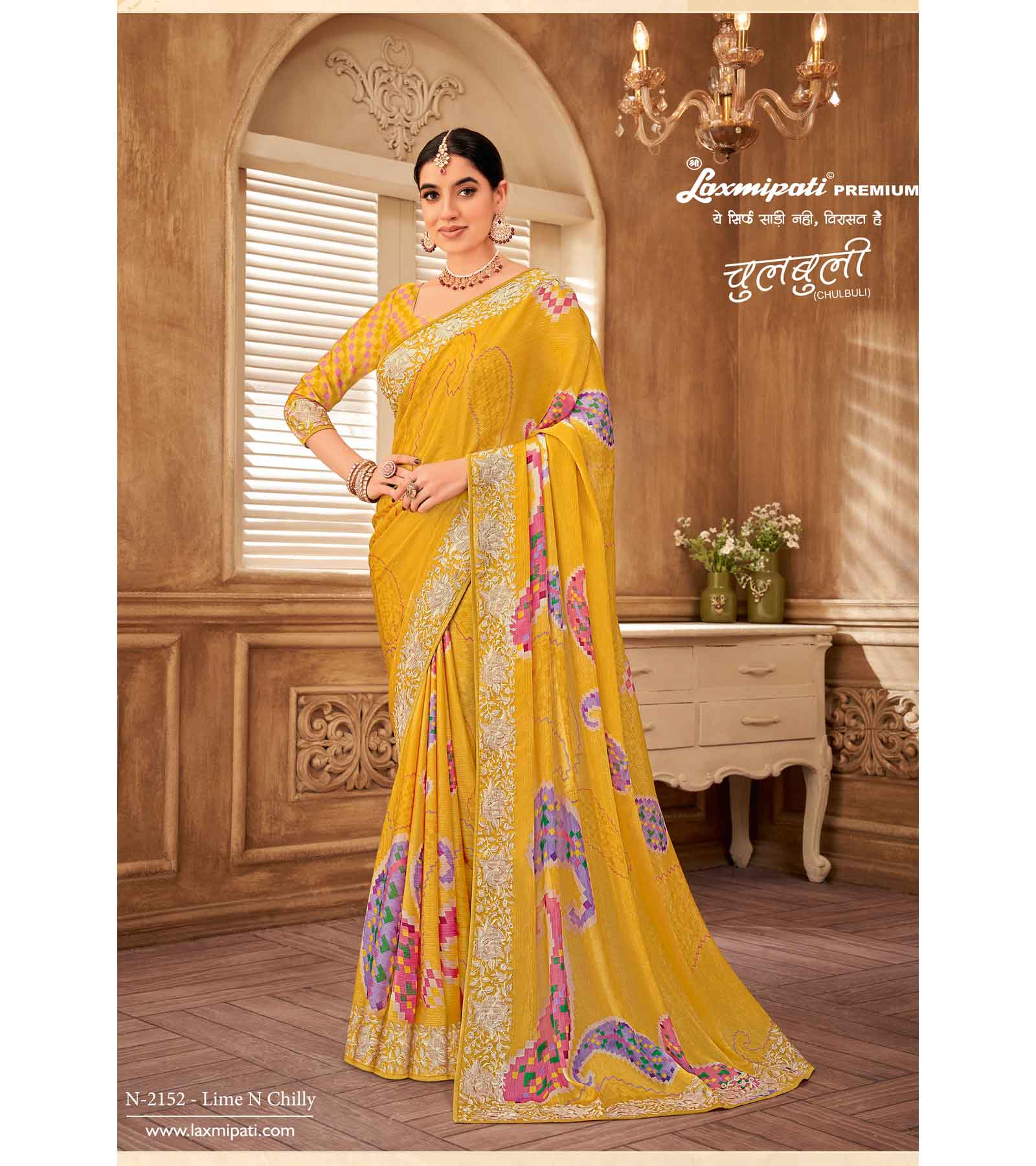 Laxmipati Chulbuli N-2152 Yellow Satin Chiffon Saree