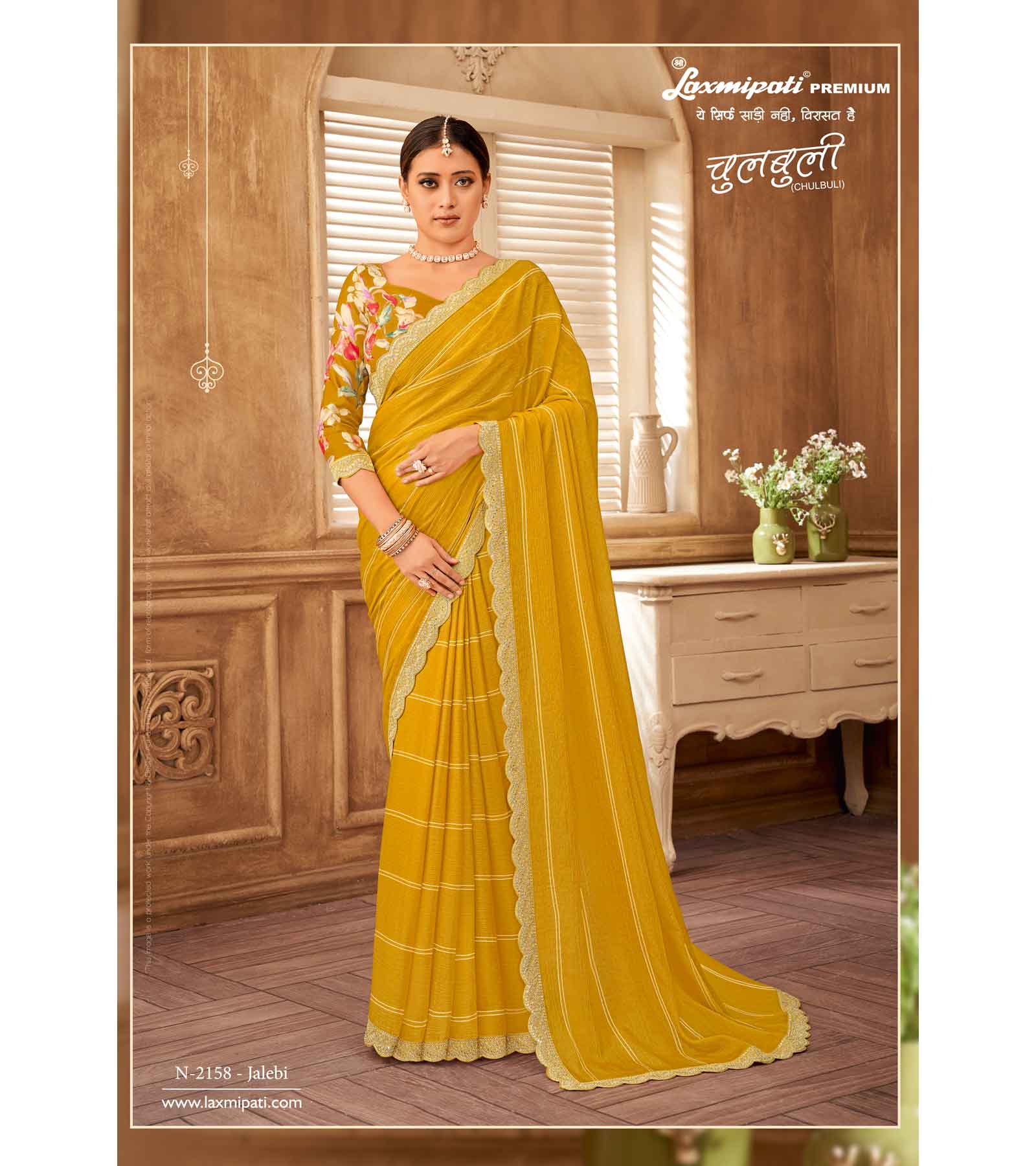 Laxmipati Chulbuli N-2158 Yellow Satin Saree