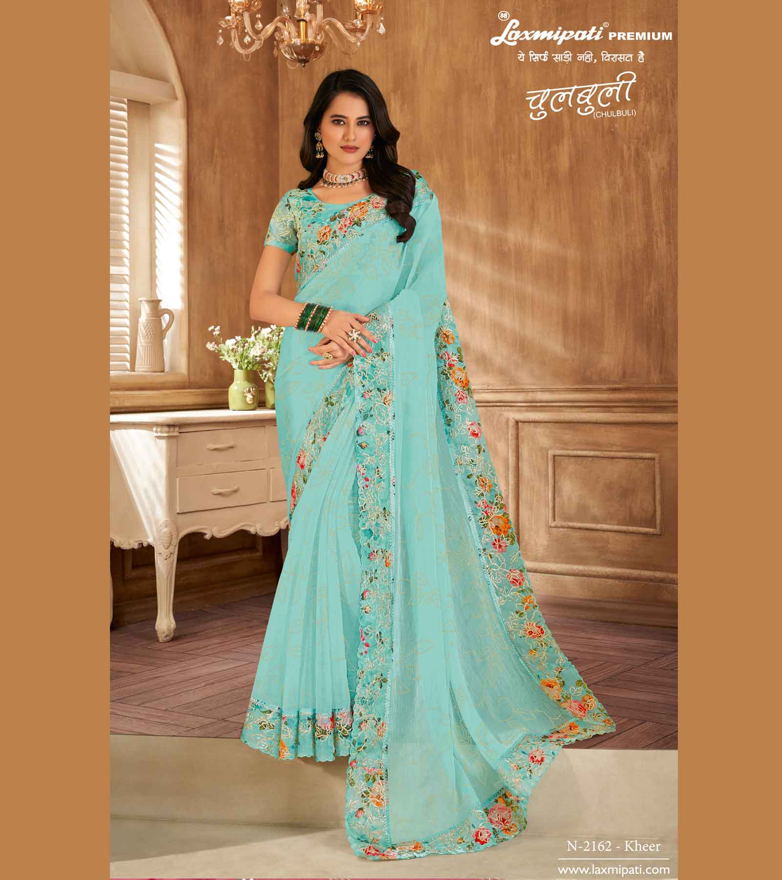 Laxmipati Chulbuli N-2162 Blue Satin Saree